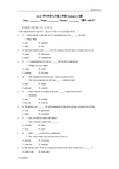 外研版英语九上试题Module11试题