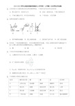 2022-2023学年云南省楚雄州楚雄天人中学高一上学期9月月考化学试题