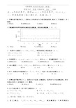 时间序列分析考试卷及答案