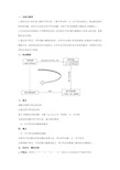 初一数学《不等式与不等式组》知识点