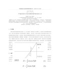 声速剖面对多波束测深影响的新认识