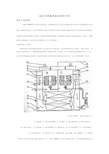 油水分离器的基本原理介绍