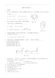 材料力学复习资料