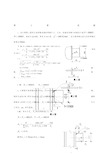 钢结构习题答案