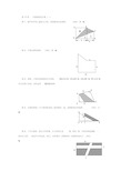 五年级奥数平面几何图形面积计算