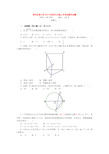 湖北省黄冈市启黄中学九年级入学考试数学试题