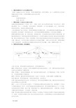 管理沟通考试题(卷)