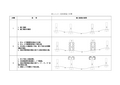 连续梁挂篮法施工步骤图-0号墩支架法