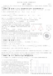 2017年北京市海淀区高三二模数学(理)试题及答案