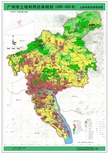 广州市土地利用总体规划图(2006-2020)