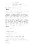 团队建设活动-12个最具创意的年会小游戏(绝对够HIGH)