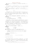 数据库系统工程师复习资料.doc