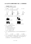 2017-2018年山东省潍坊市诸城市八年级上学期期末物理试卷和答案