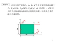 [资料]力系的平衡测验题答案(重庆大学理力学)