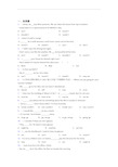 初中英语语法知识—情态动词的图文答案(3)