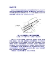 穿心式千斤顶工作原理