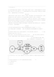 2018年浙江省金华市、丽水市中考《非文学类文本阅读》