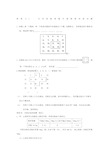 初中数学应用题归类整理