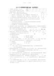 中考物理专题训练电学部分