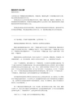 数据结构学习难点讲解