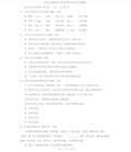 江西省2018年中考语文试题