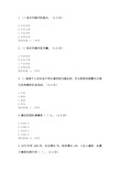 2019年河南省专业技术人员继续教育公需科目