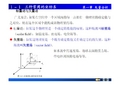 1-1_三种常用的坐标系