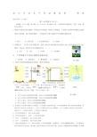 浙江省新高考物理模拟卷