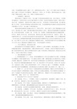 学校防溺水工作总结2020.docx