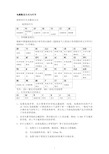 电气符号大全、电缆型号表示含义、线路敷设字母标示