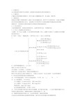 c程序设计(第四版)复习资料