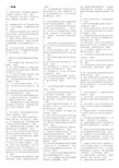 2018电大金融学期末考试复习题及答案