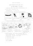 2019年北京高考化学真题及答案