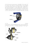 CVT变速器工作原理