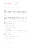 土力学四校合编课后习题答案(完整资料).doc