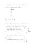 北京中考物理滑轮真题整理