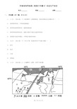 河南省高考地理二轮复习专题07 农业生产活动