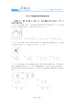 2015年福建省高考物理试卷解析