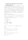 高考物理动量守恒定律常见题型及答题技巧及练习题(含答案)含解析