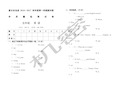 五年级英语期末考试试卷及答案