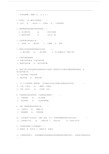 华工网络教育行政管理学模拟试题及答案.docx