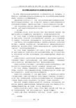 软文营销经典案例的技巧和方案看我们如何给你分析