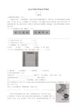 2019年中考语文试卷学生