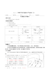 等压面图的判读技巧