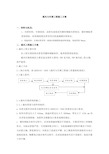 通风与空调工程施工方案