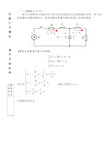 哈尔滨工业大学2010《现代控制理论基础》考试题B卷及答案