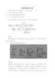 2017高中化学实验选择题专项训练(解析版)