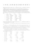 新人教版八年级上册英语完形填空专项练习