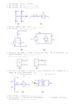 电路理论基础试卷