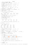 青岛版一年级数学下册期中测试题